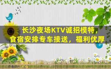 咸阳夜场招聘
